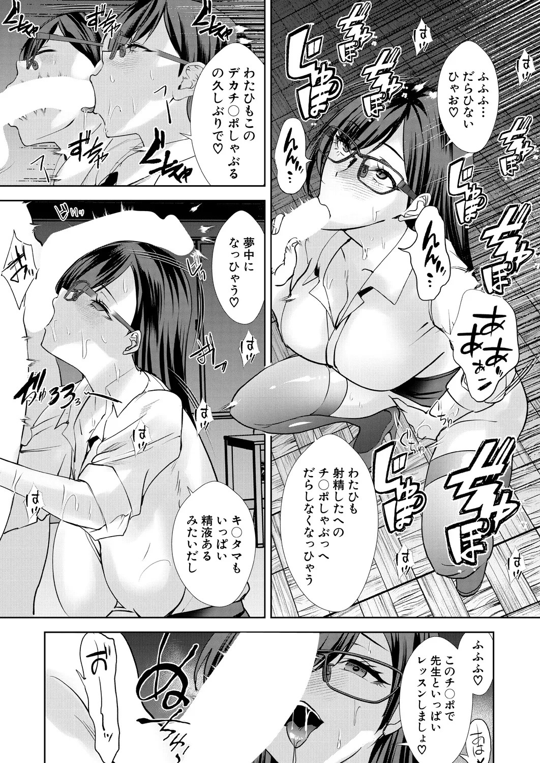 Page 393