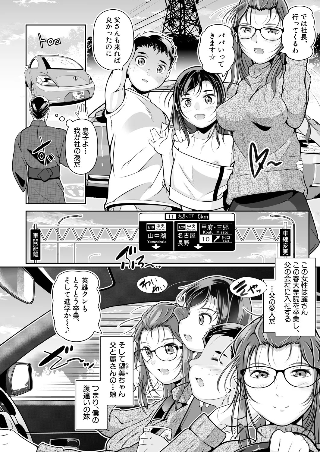 Page 406