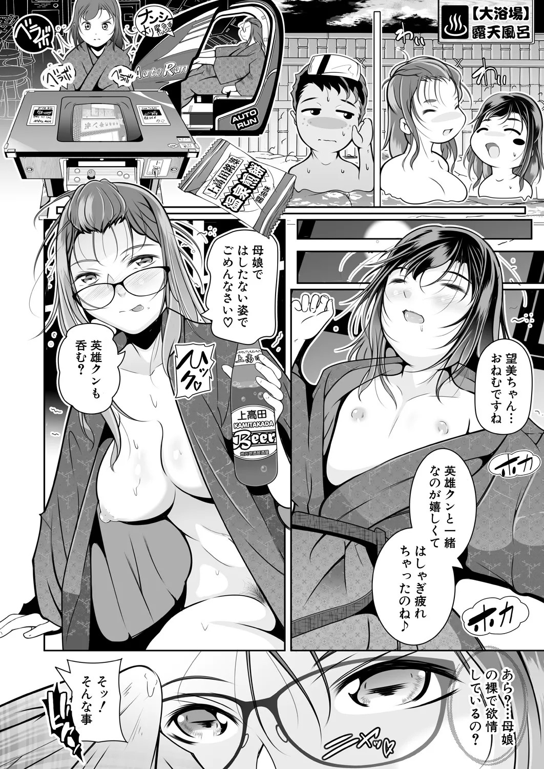 Page 410