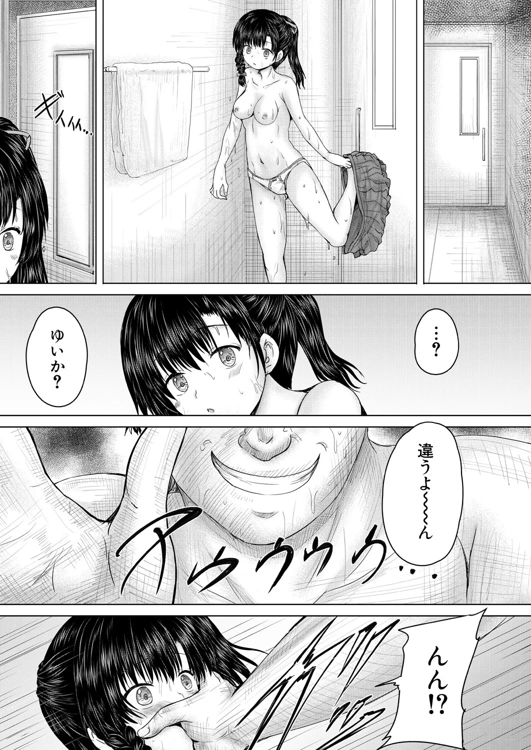 Page 445