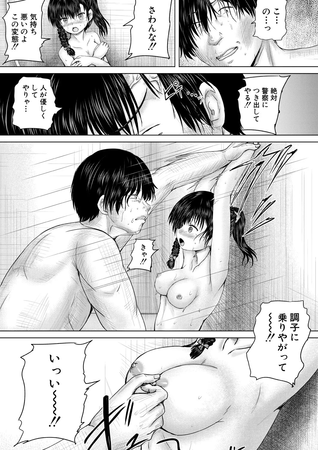 Page 449