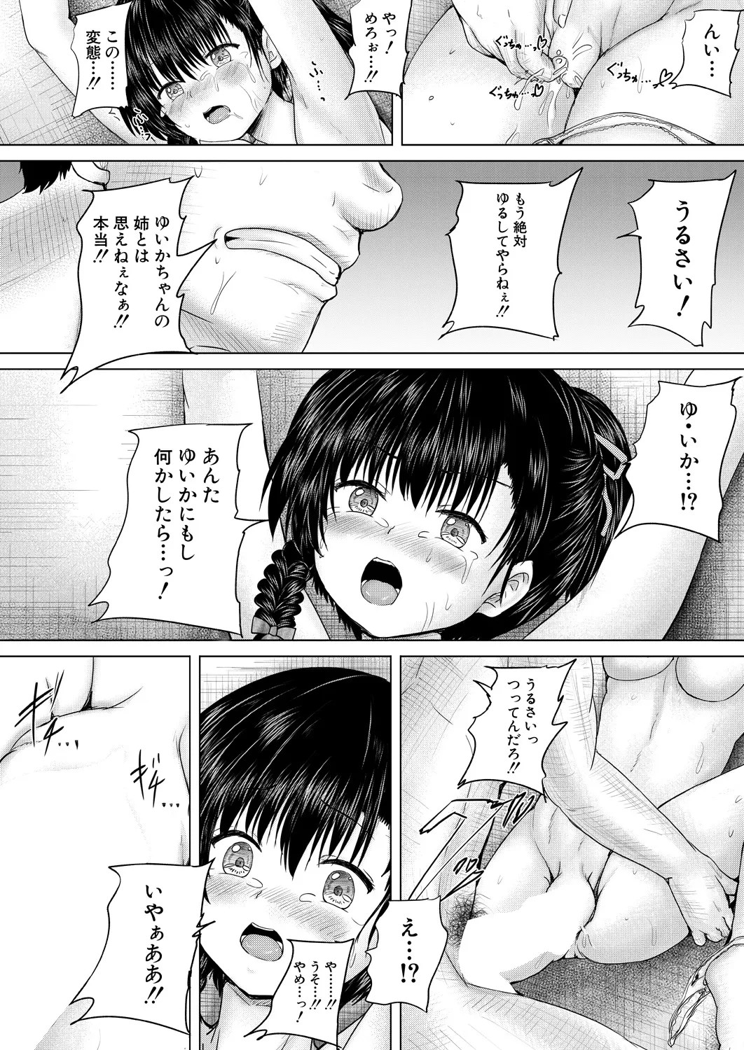 Page 452