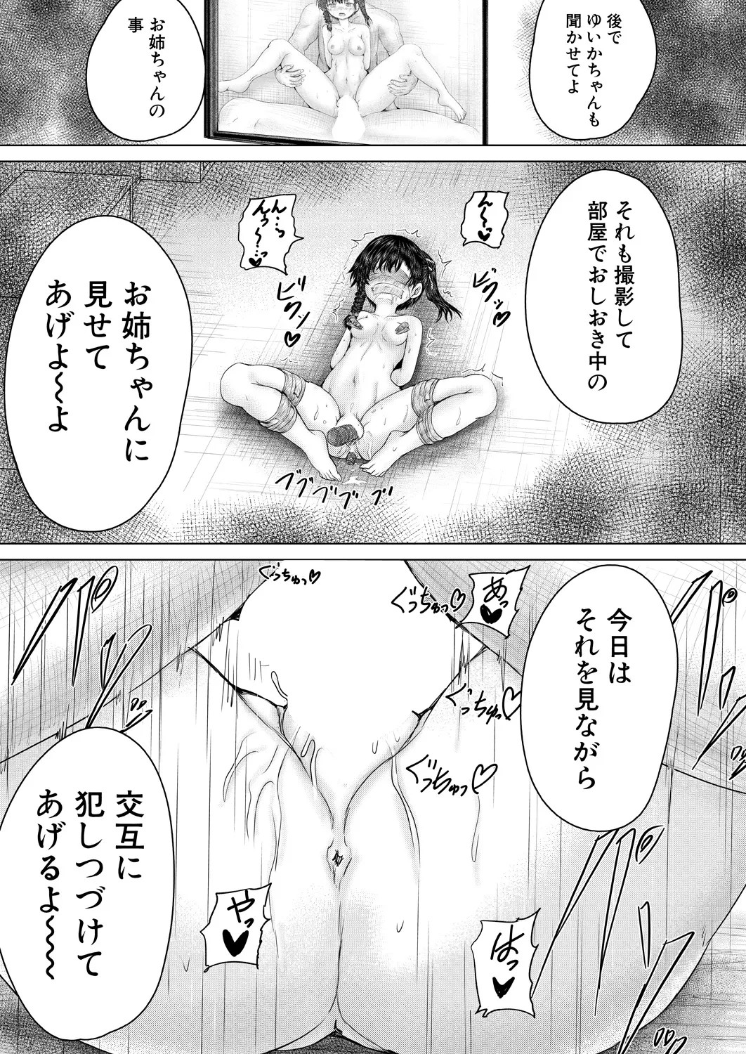 Page 467