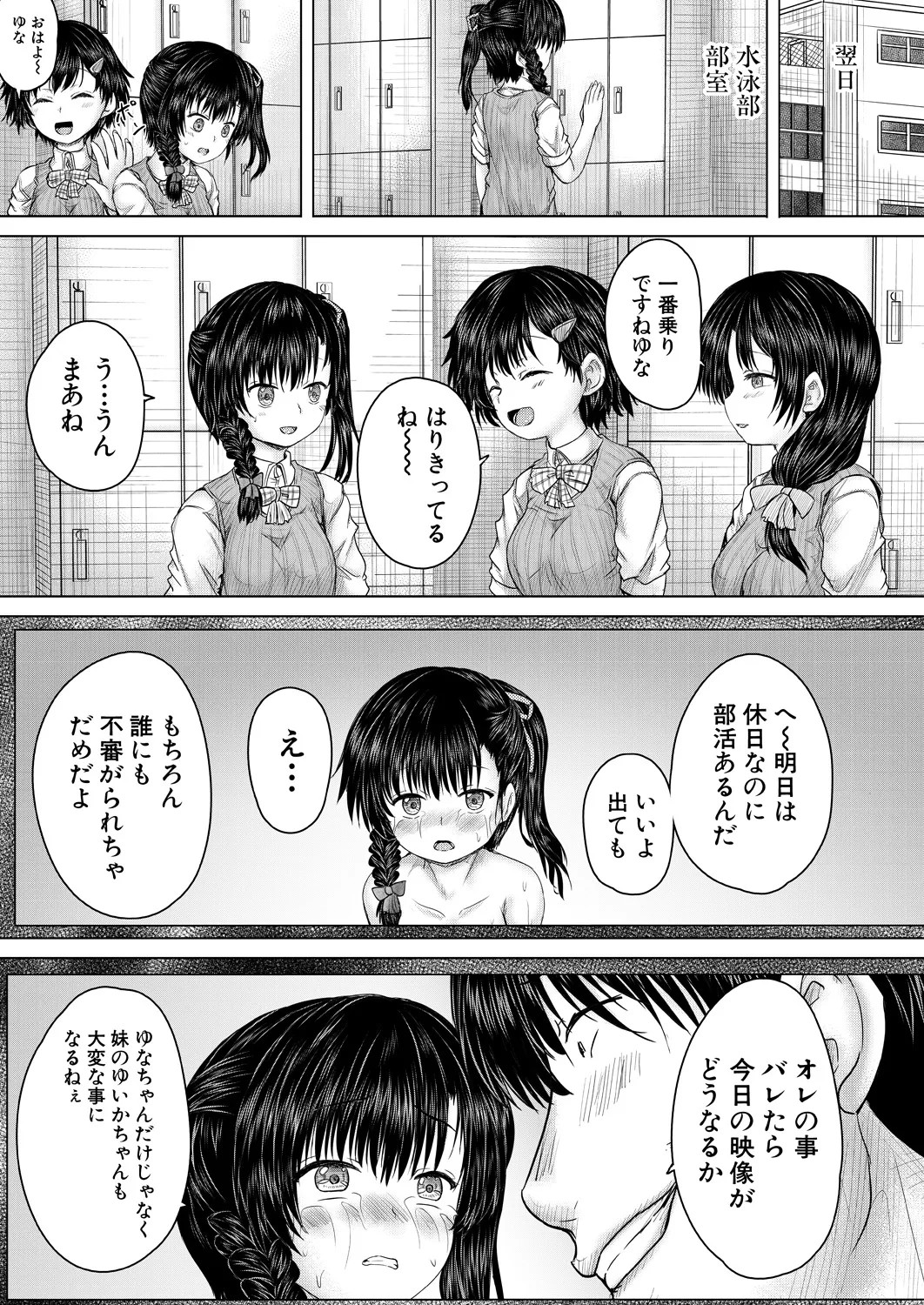 Page 469