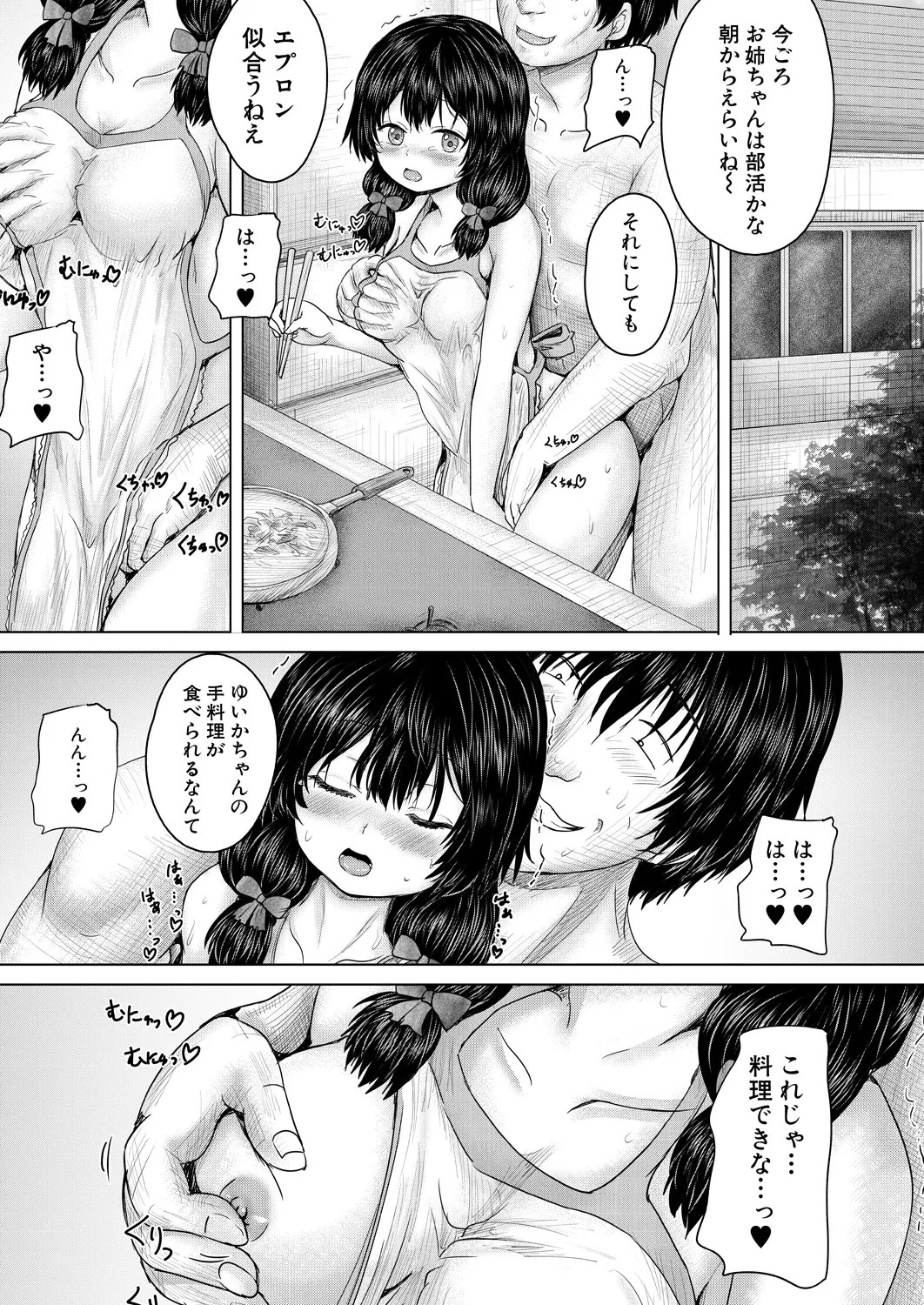 Page 471