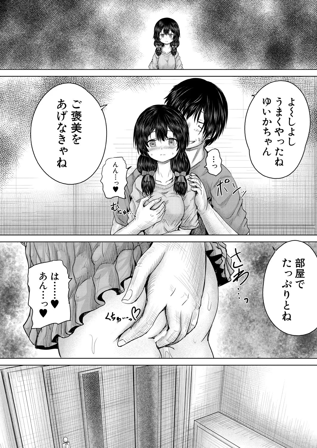 Page 478