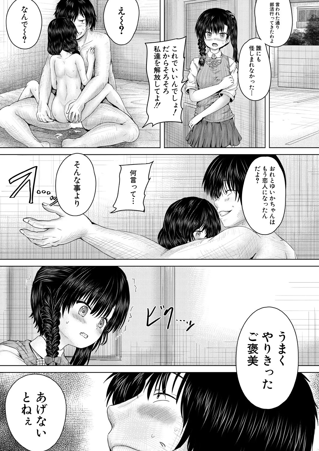 Page 479