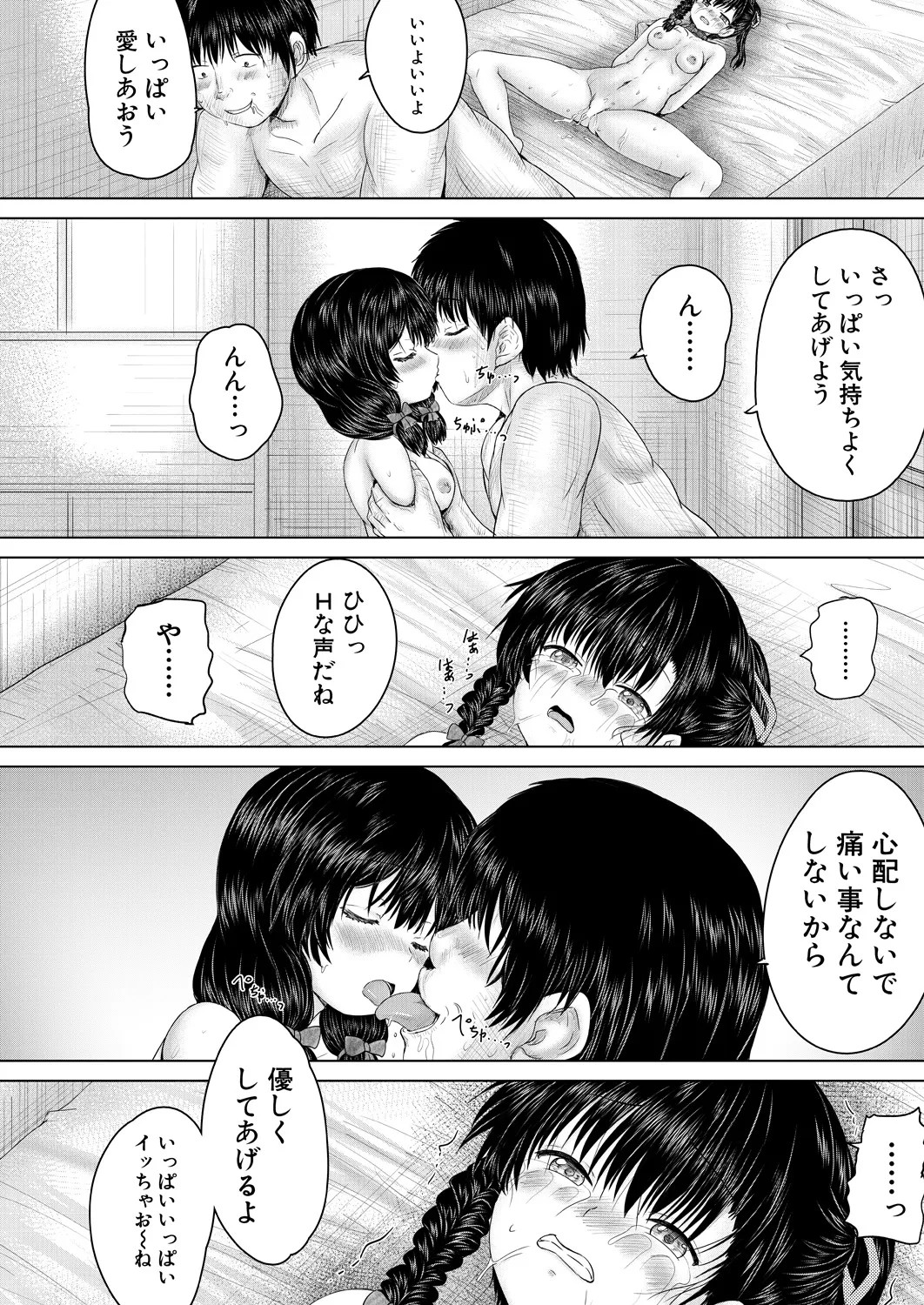 Page 486