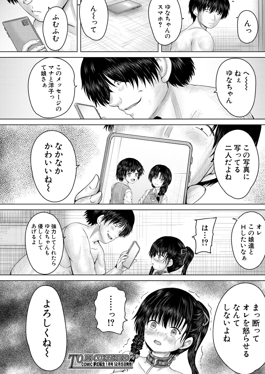 Page 488