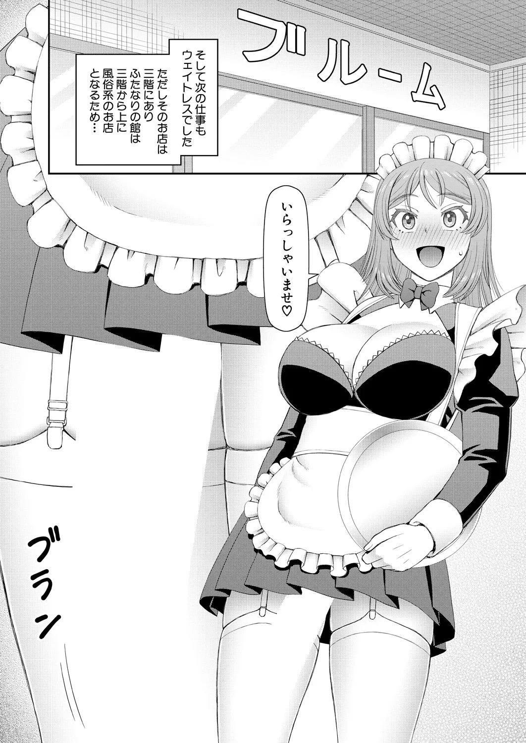 Page 500