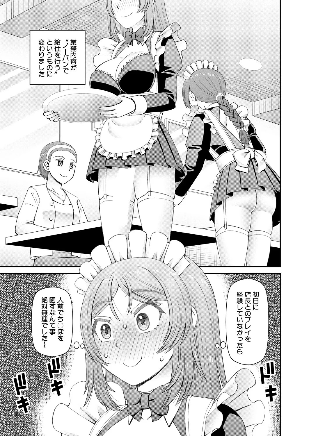 Page 501