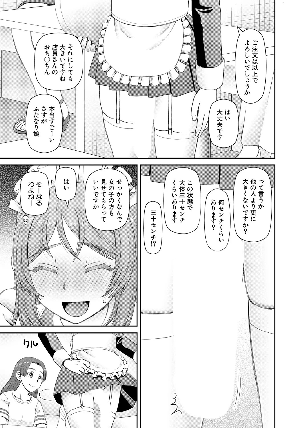 Page 503