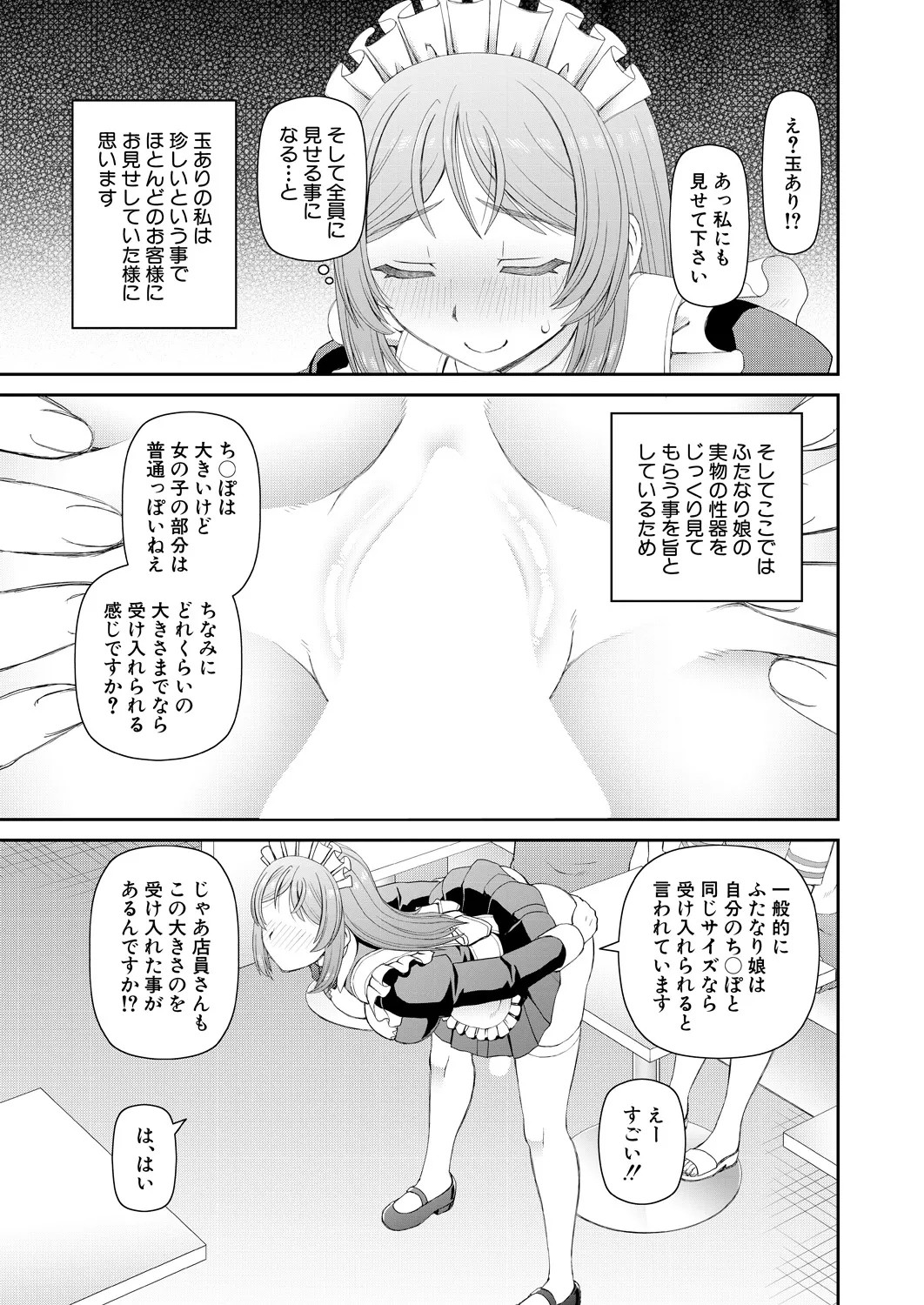 Page 505