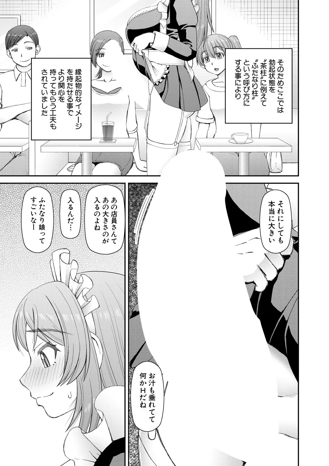 Page 509