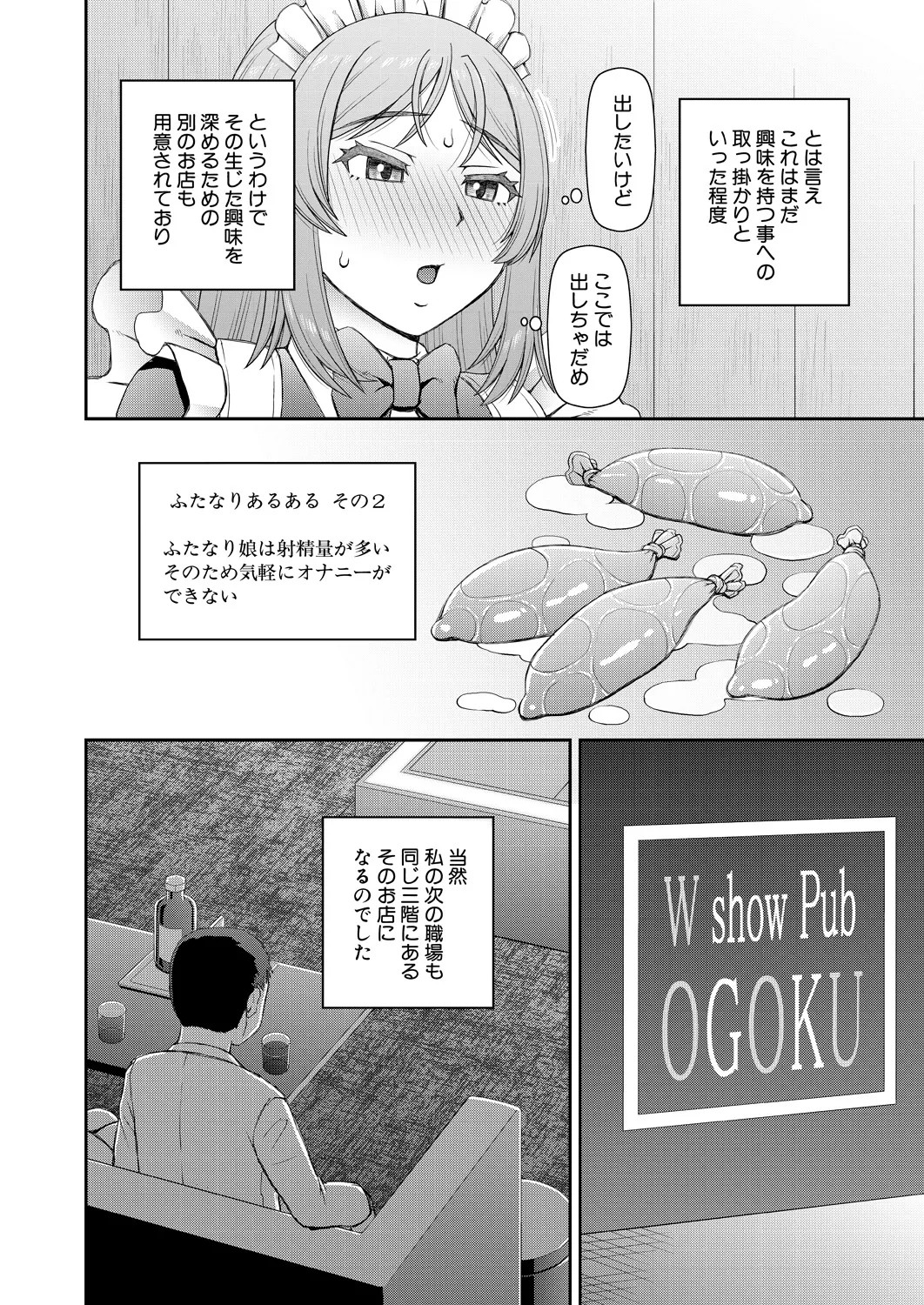 Page 512