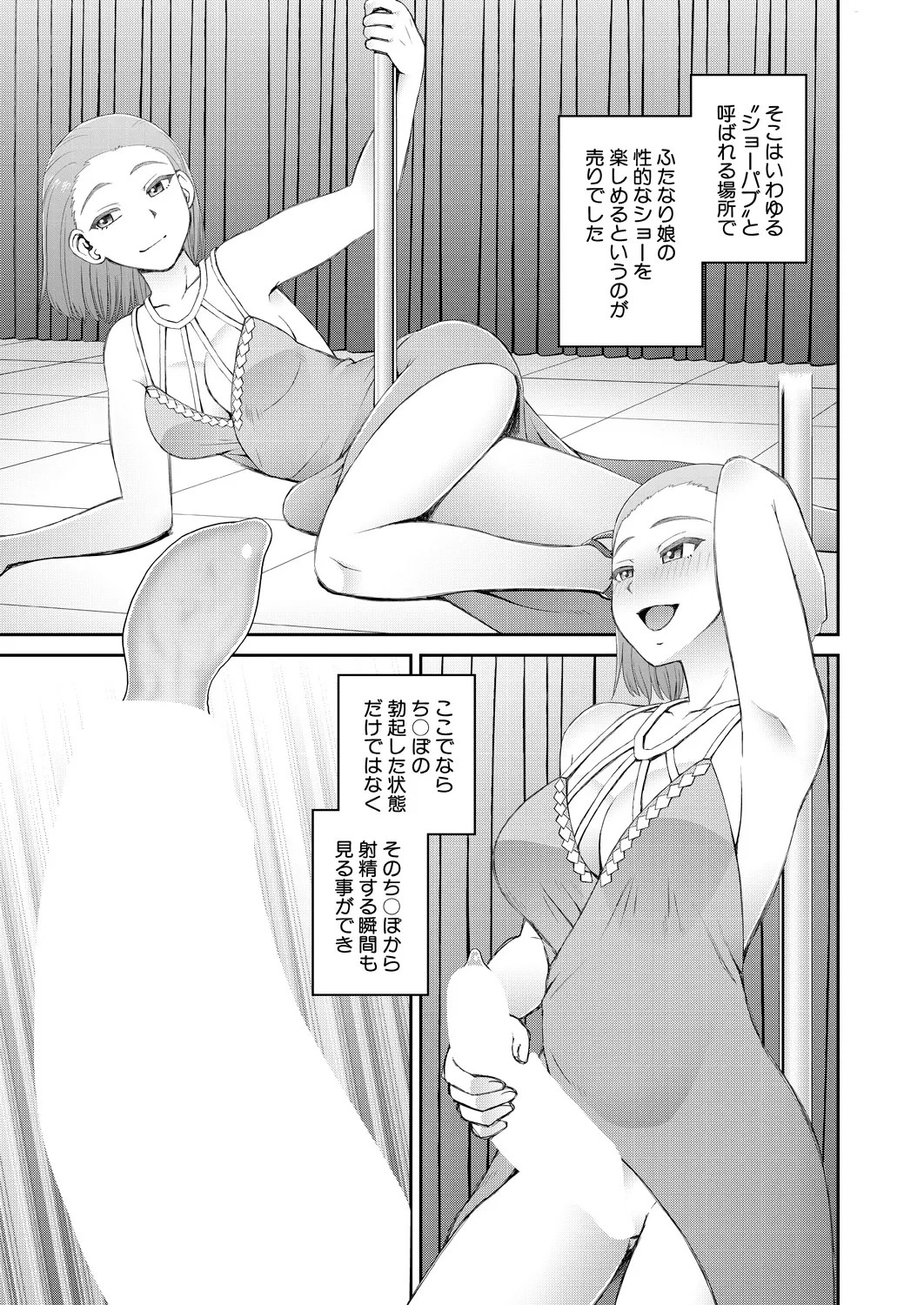Page 513