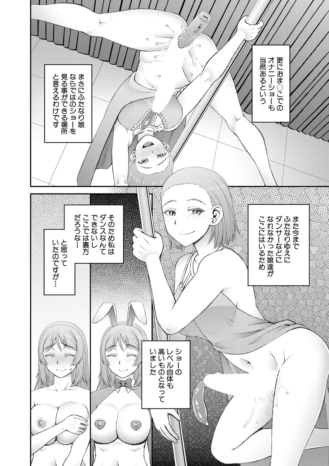 Page 514