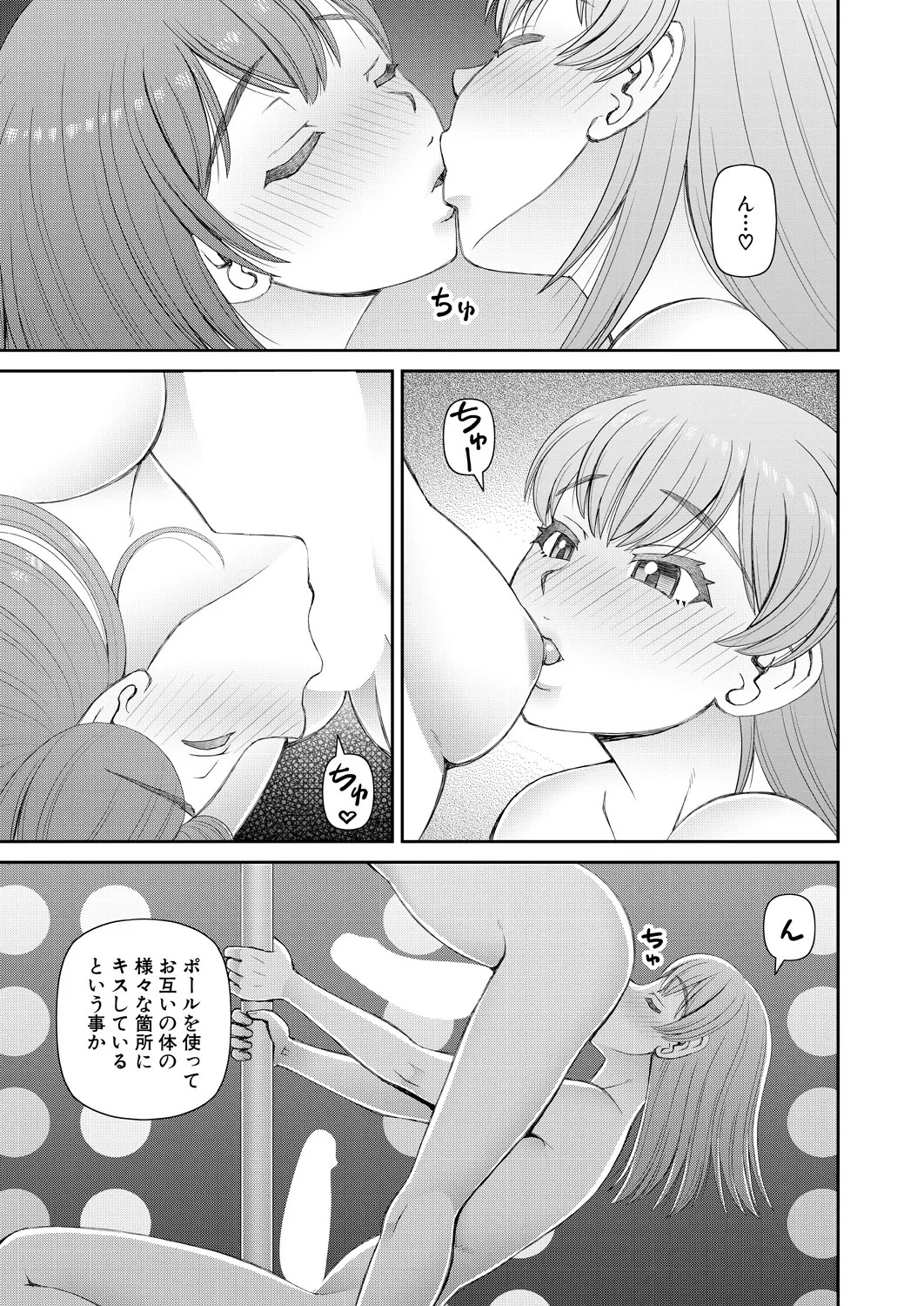 Page 523