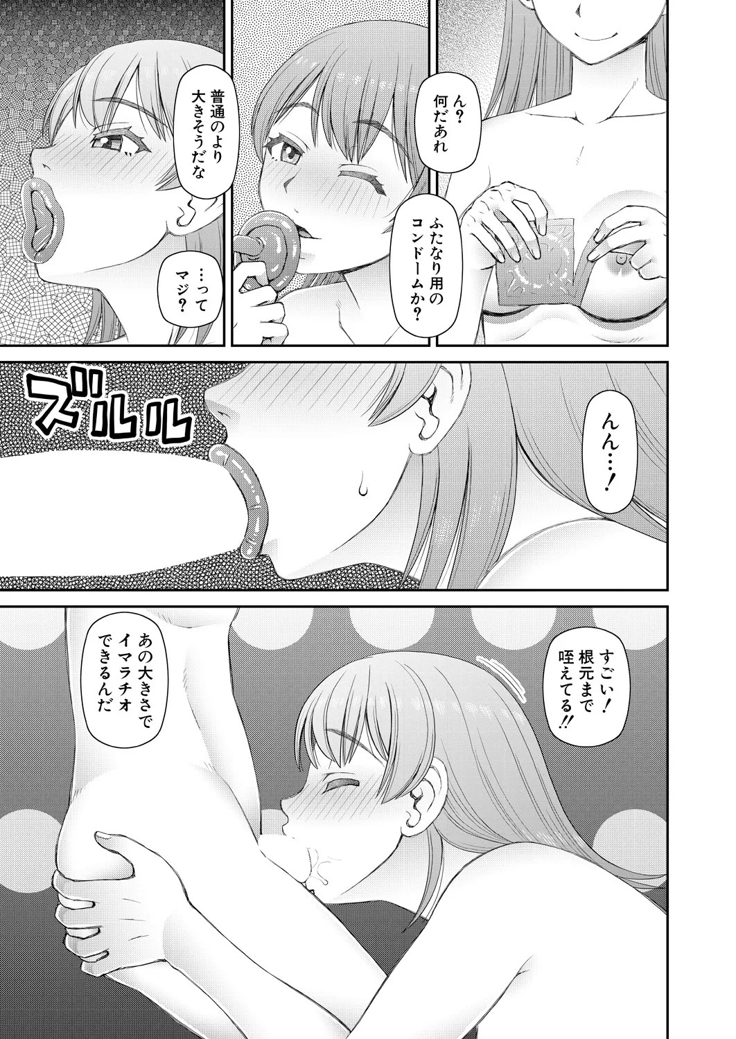 Page 525