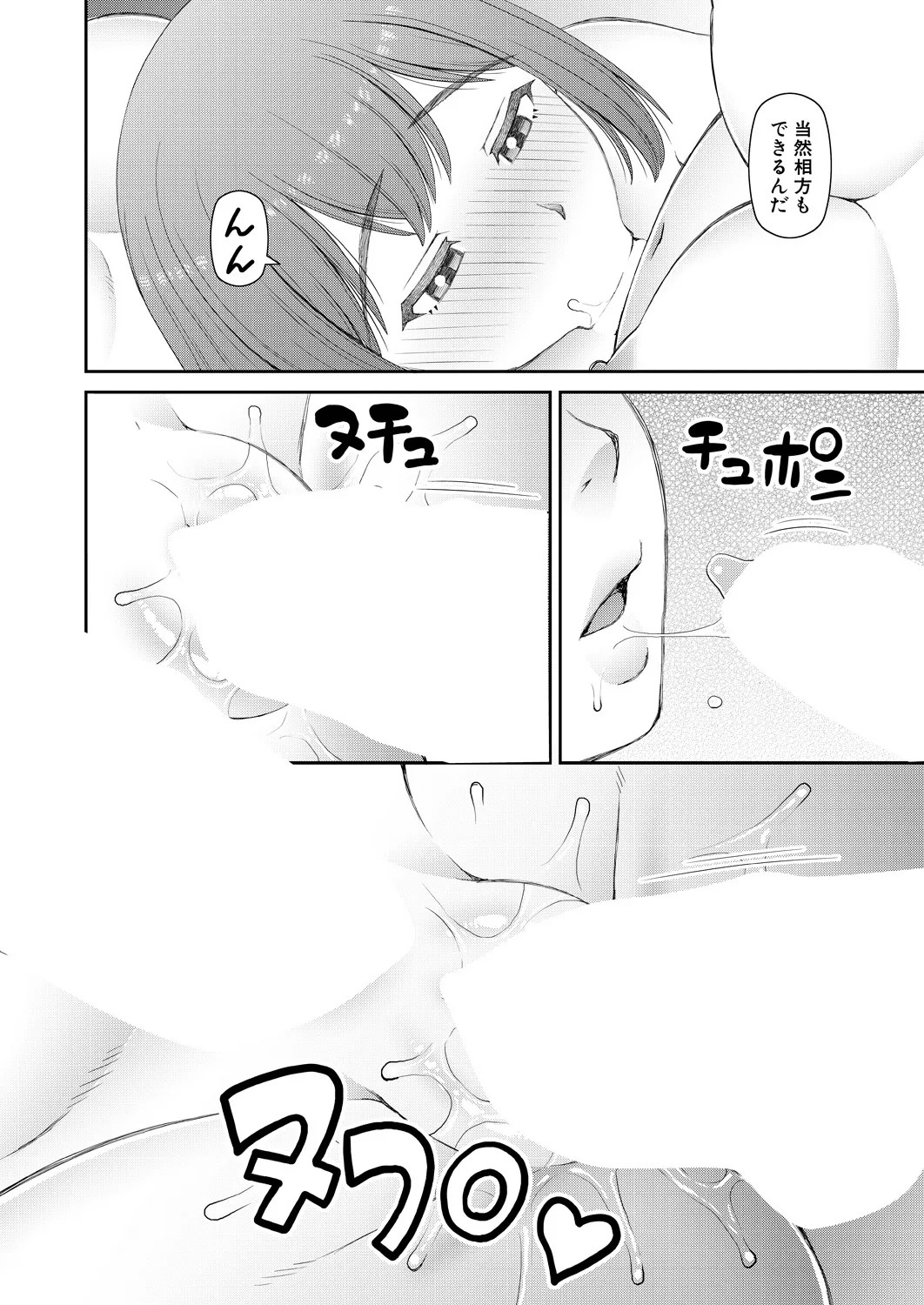 Page 526