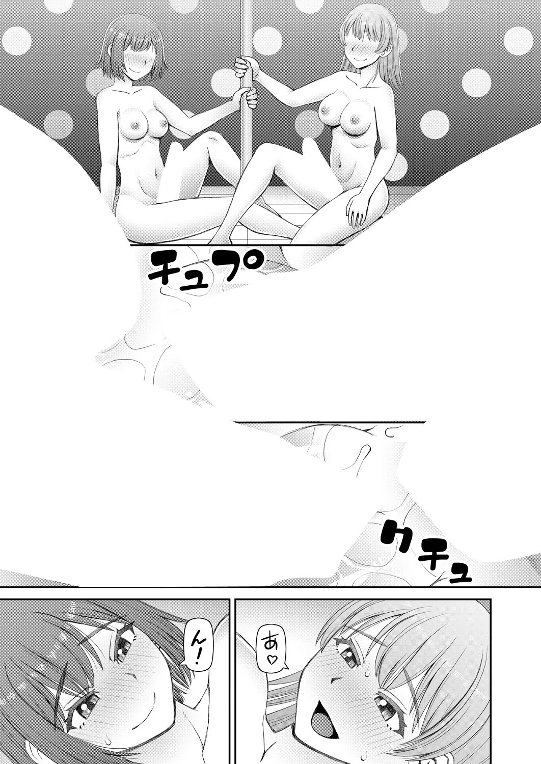 Page 531