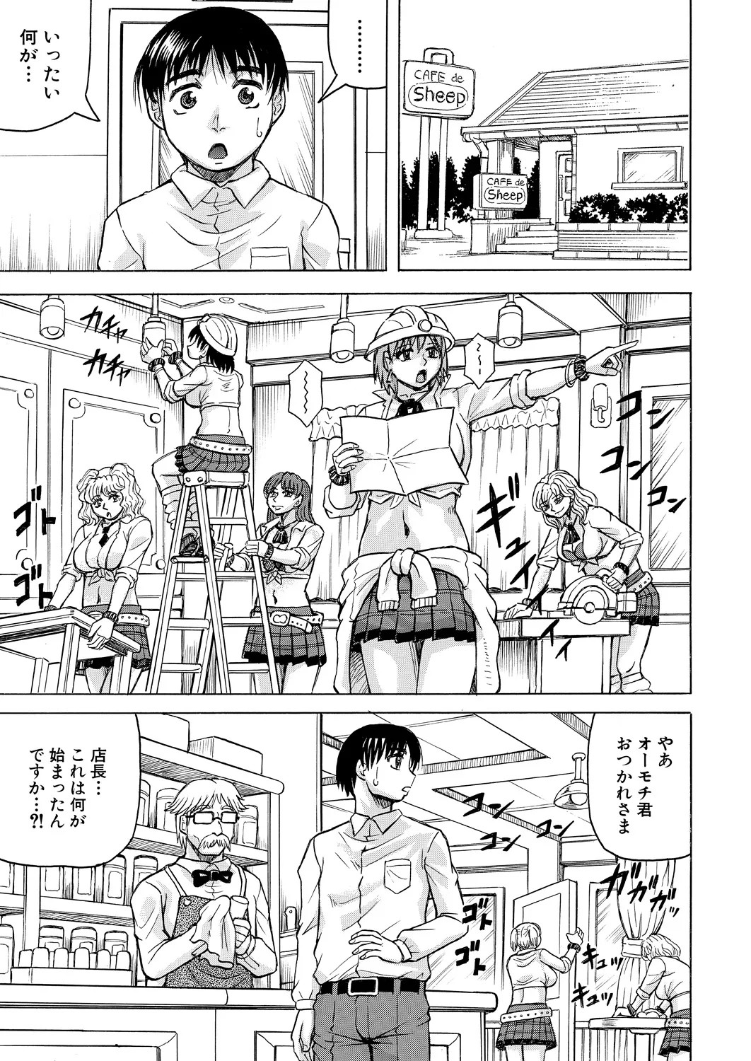 Page 541