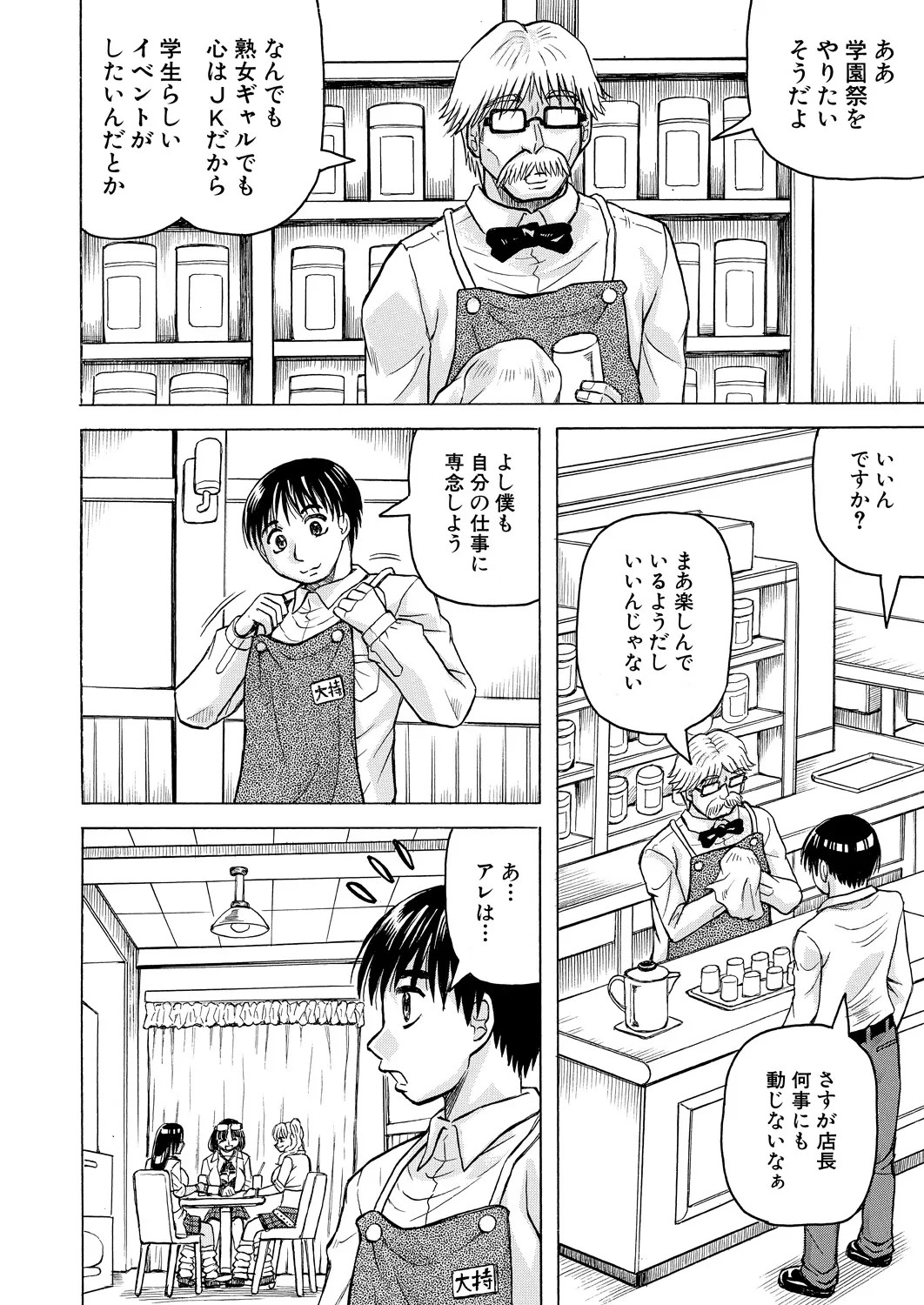Page 542