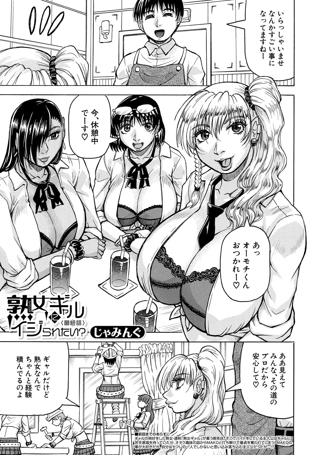 Page 543