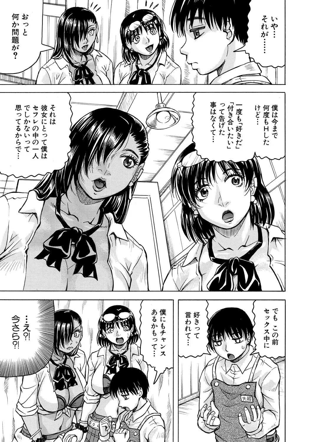 Page 545