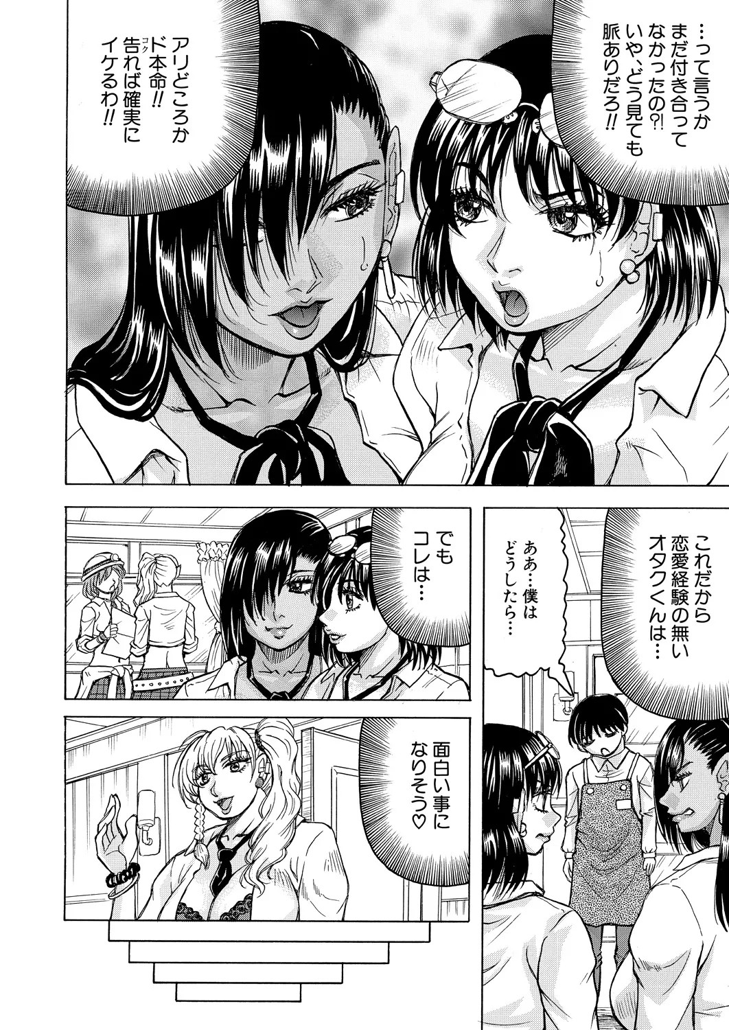Page 546