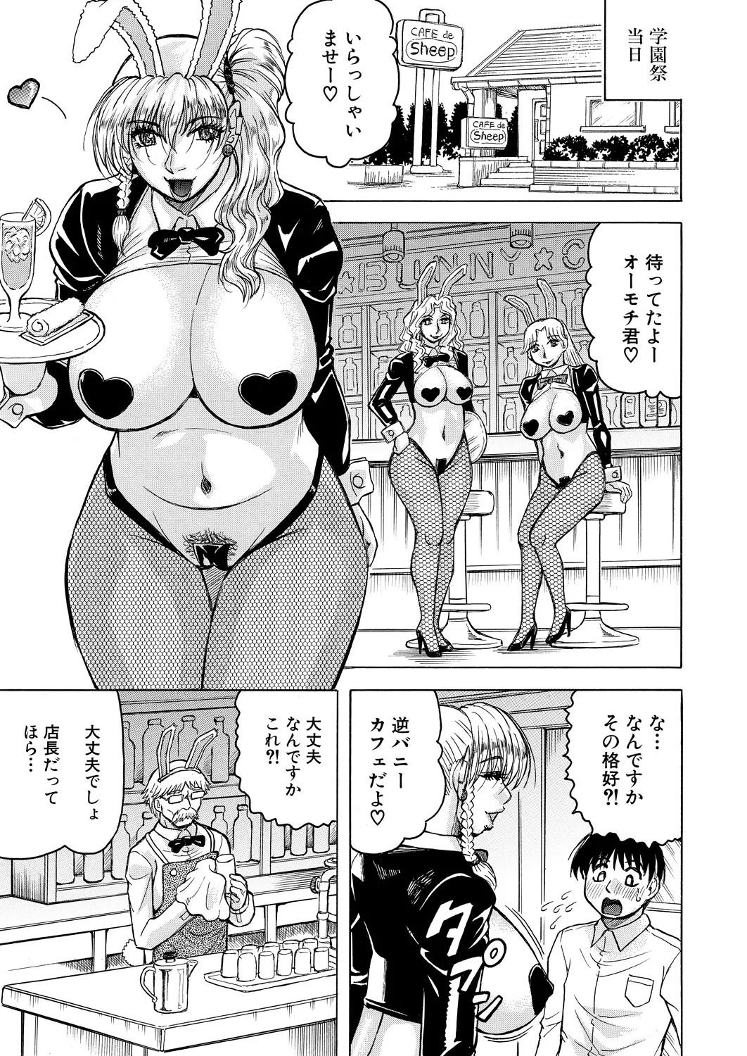 Page 547