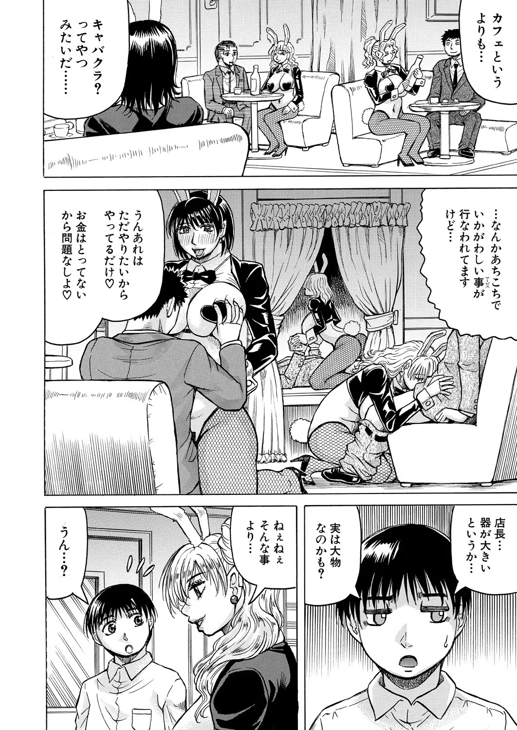 Page 548