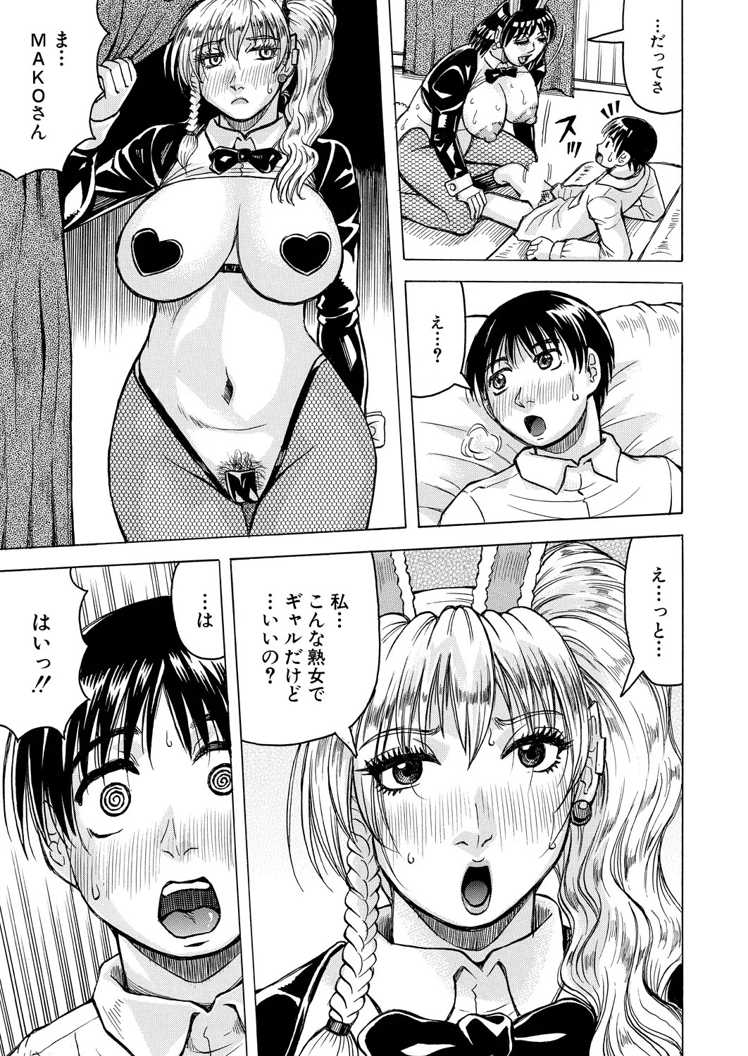 Page 561