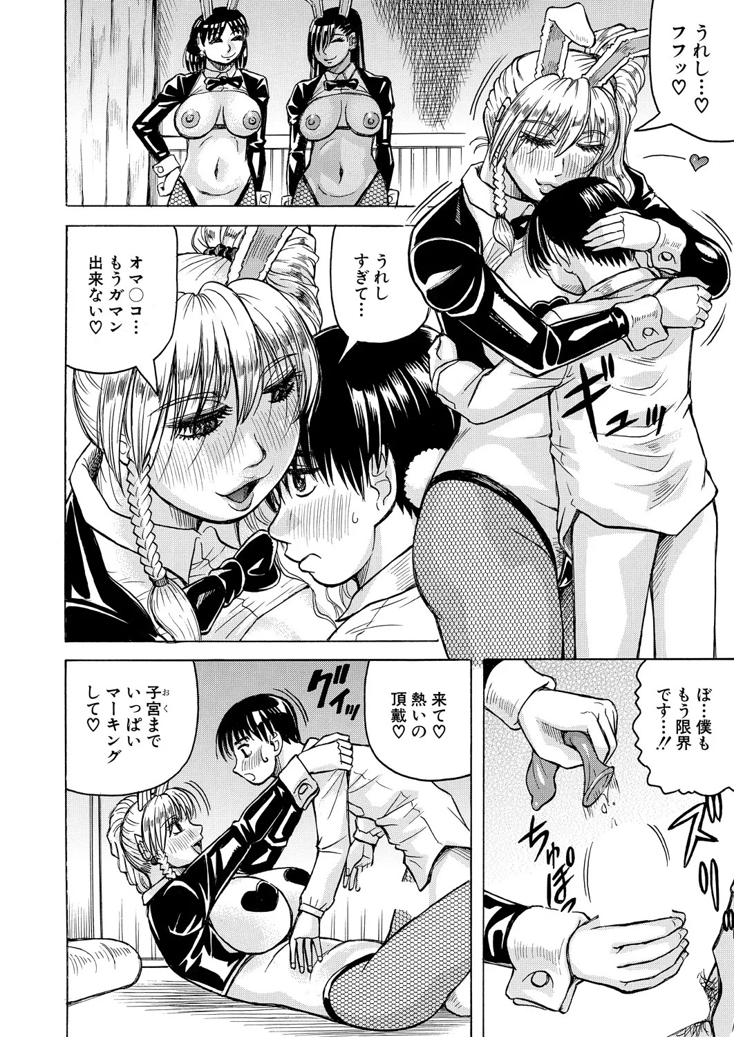 Page 562
