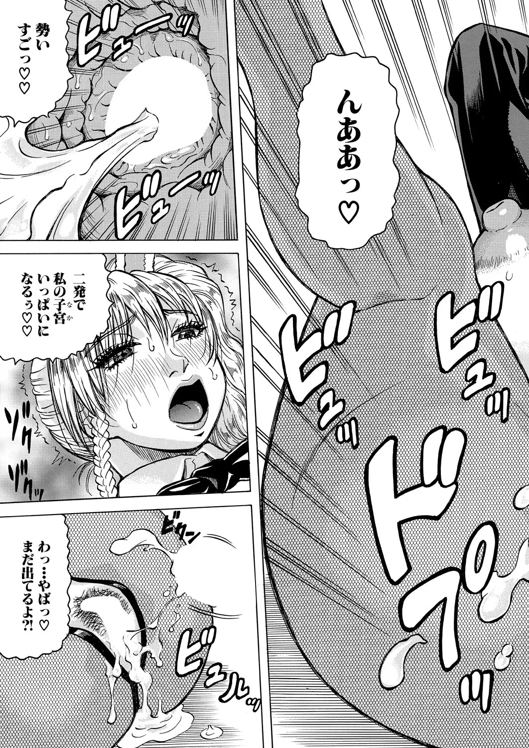 Page 567