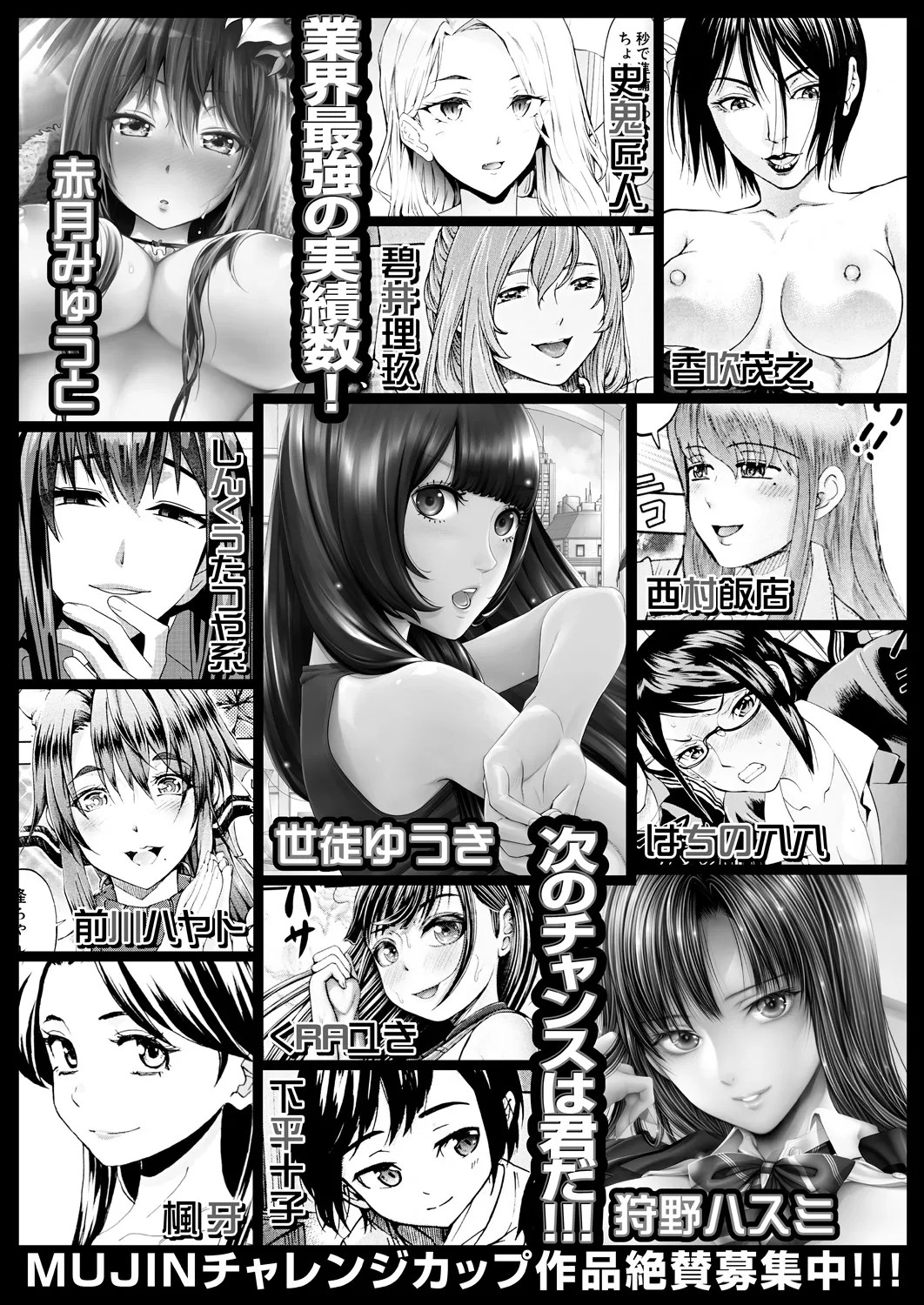 Page 586