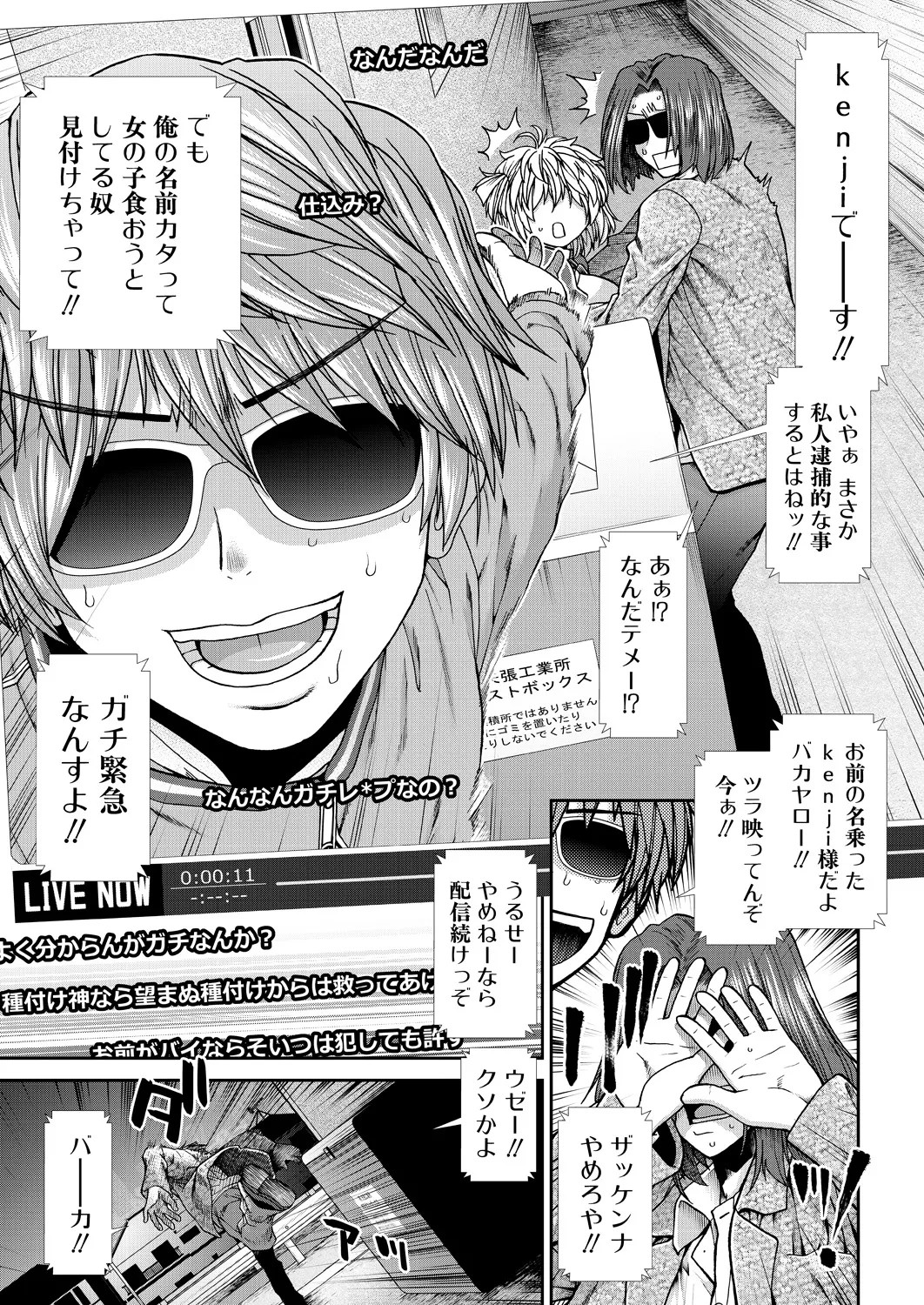 Page 59