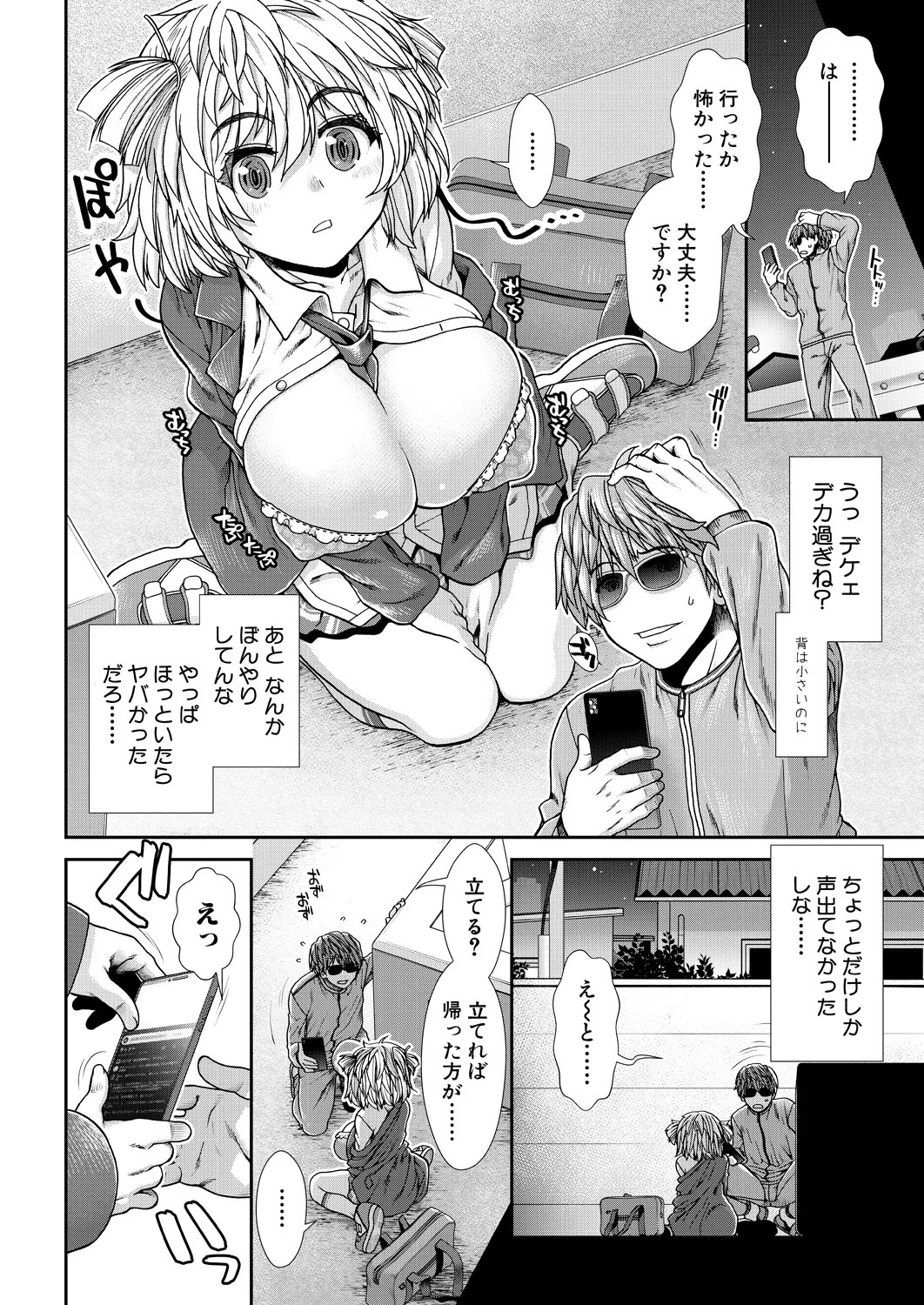 Page 60