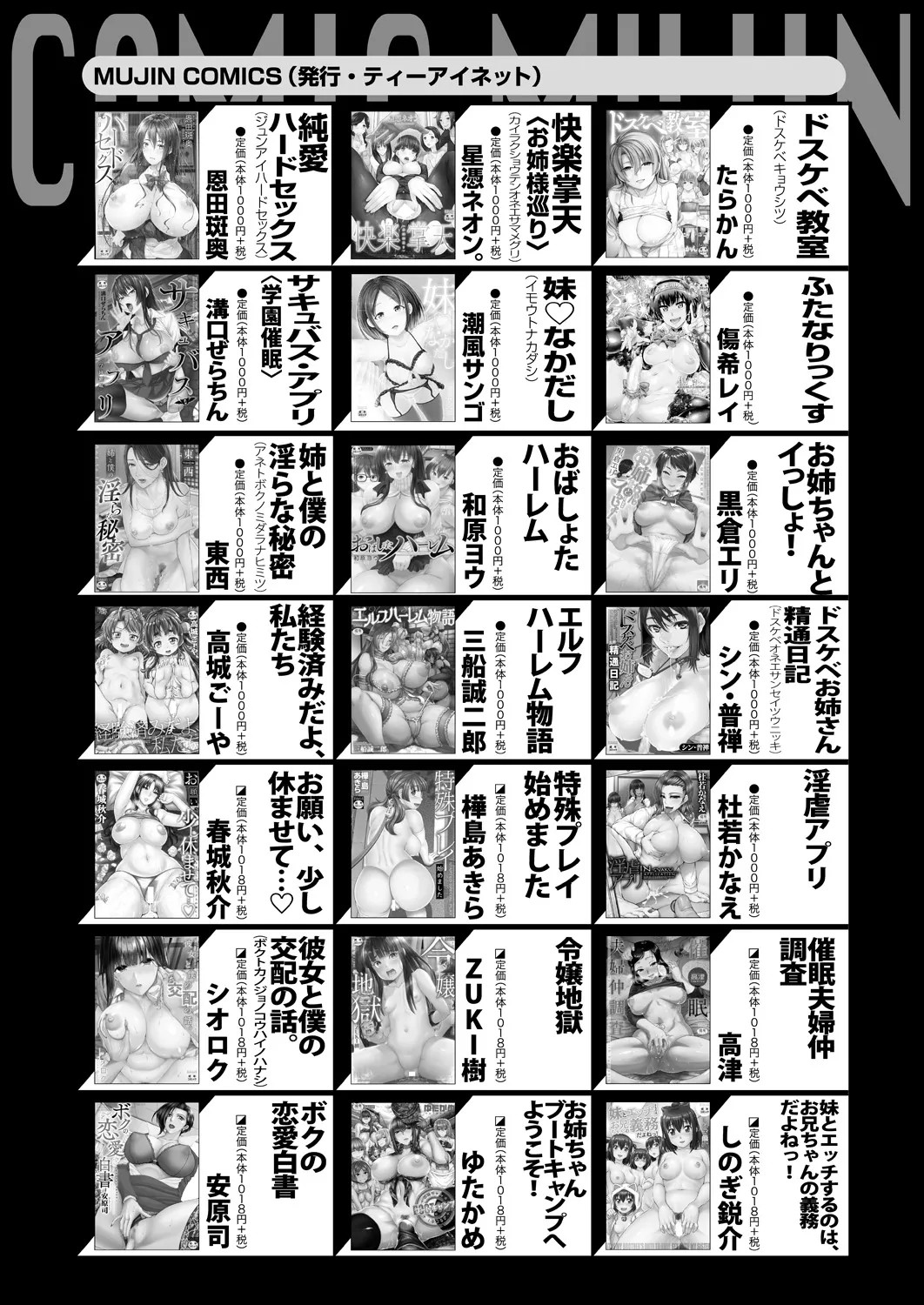 Page 600