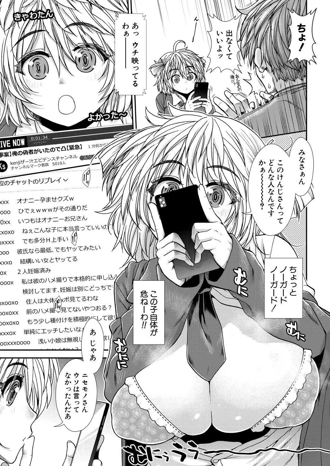 Page 61