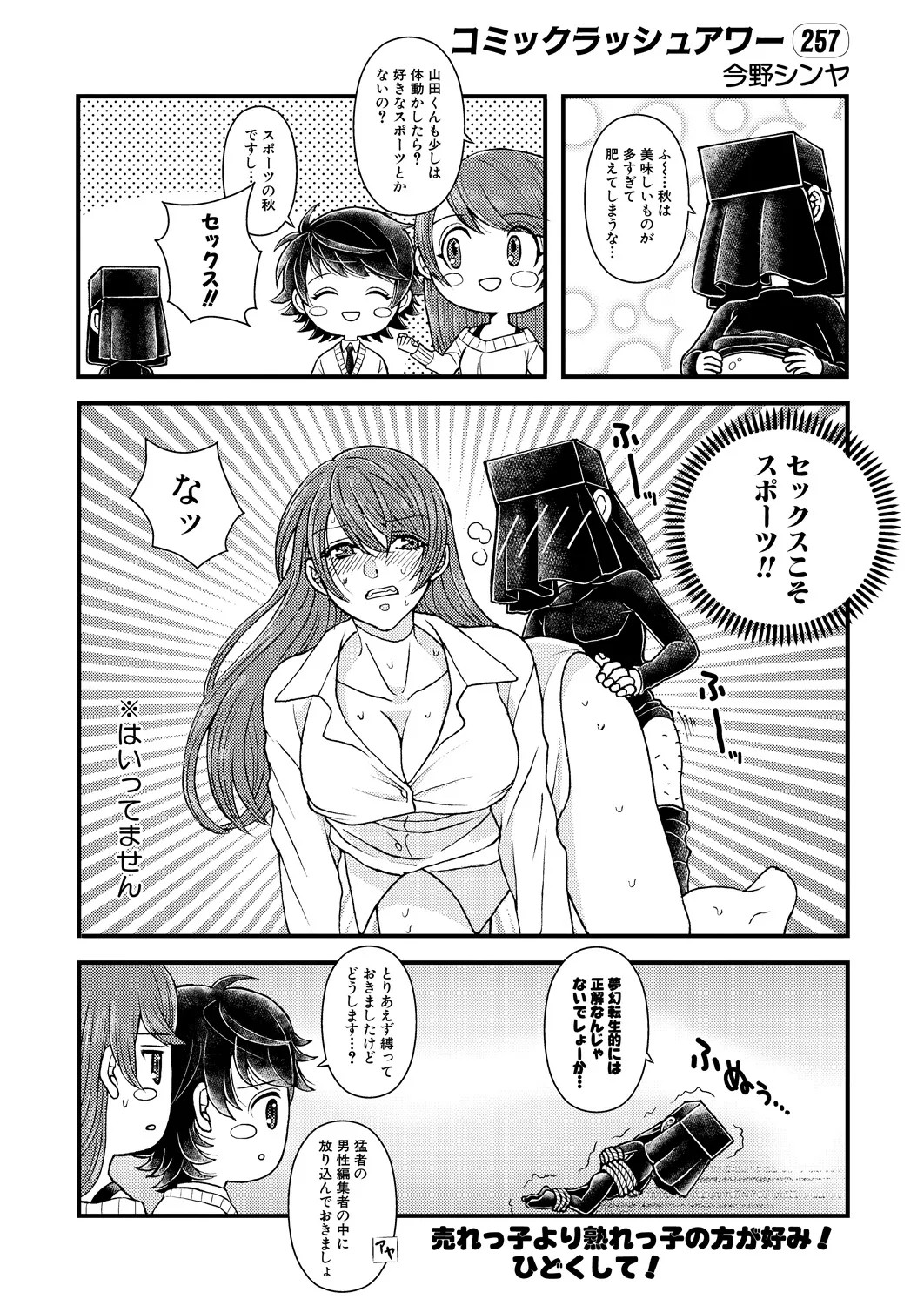 Page 612