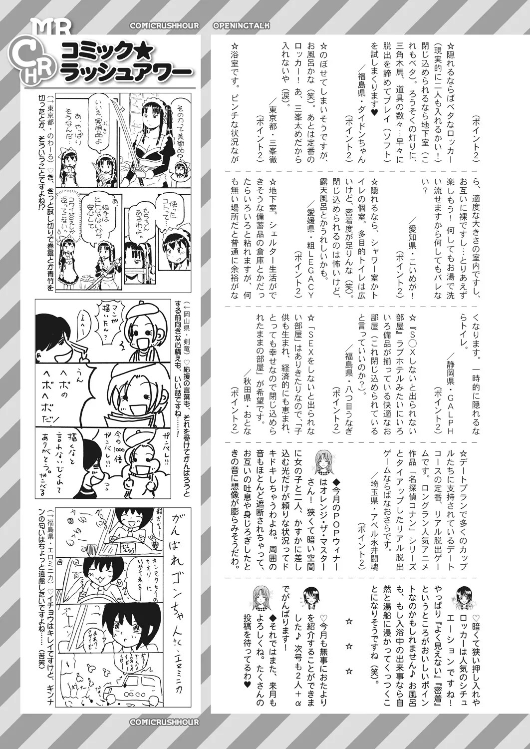 Page 615