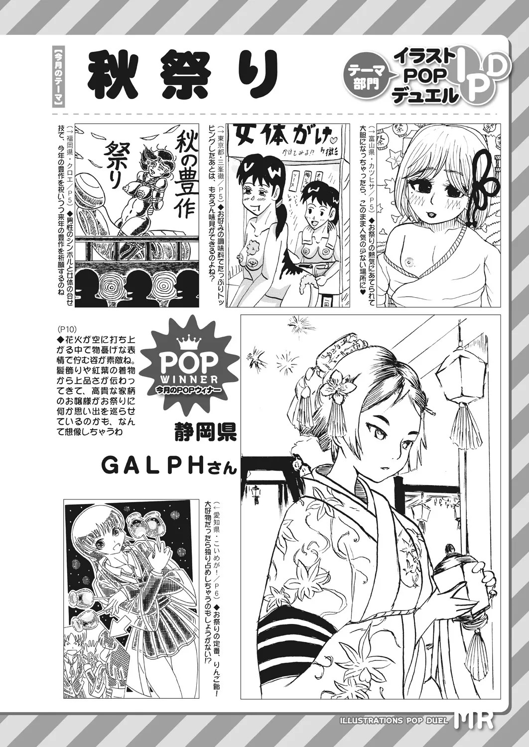 Page 616