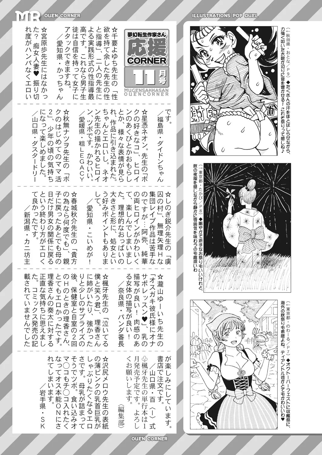 Page 617