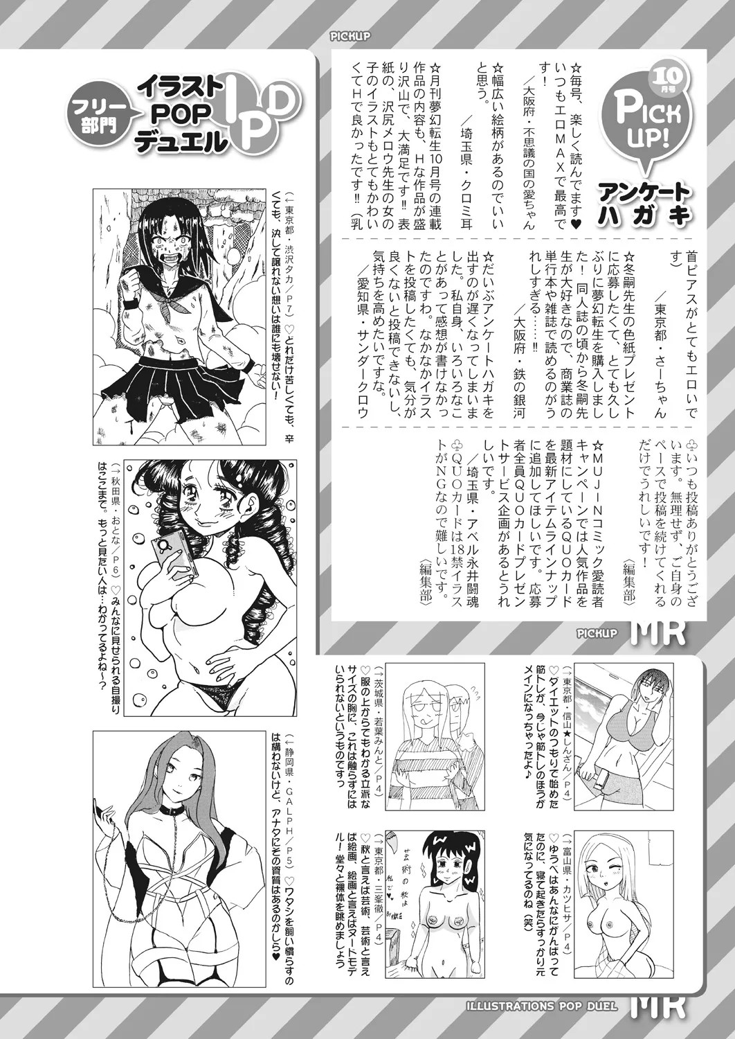 Page 618