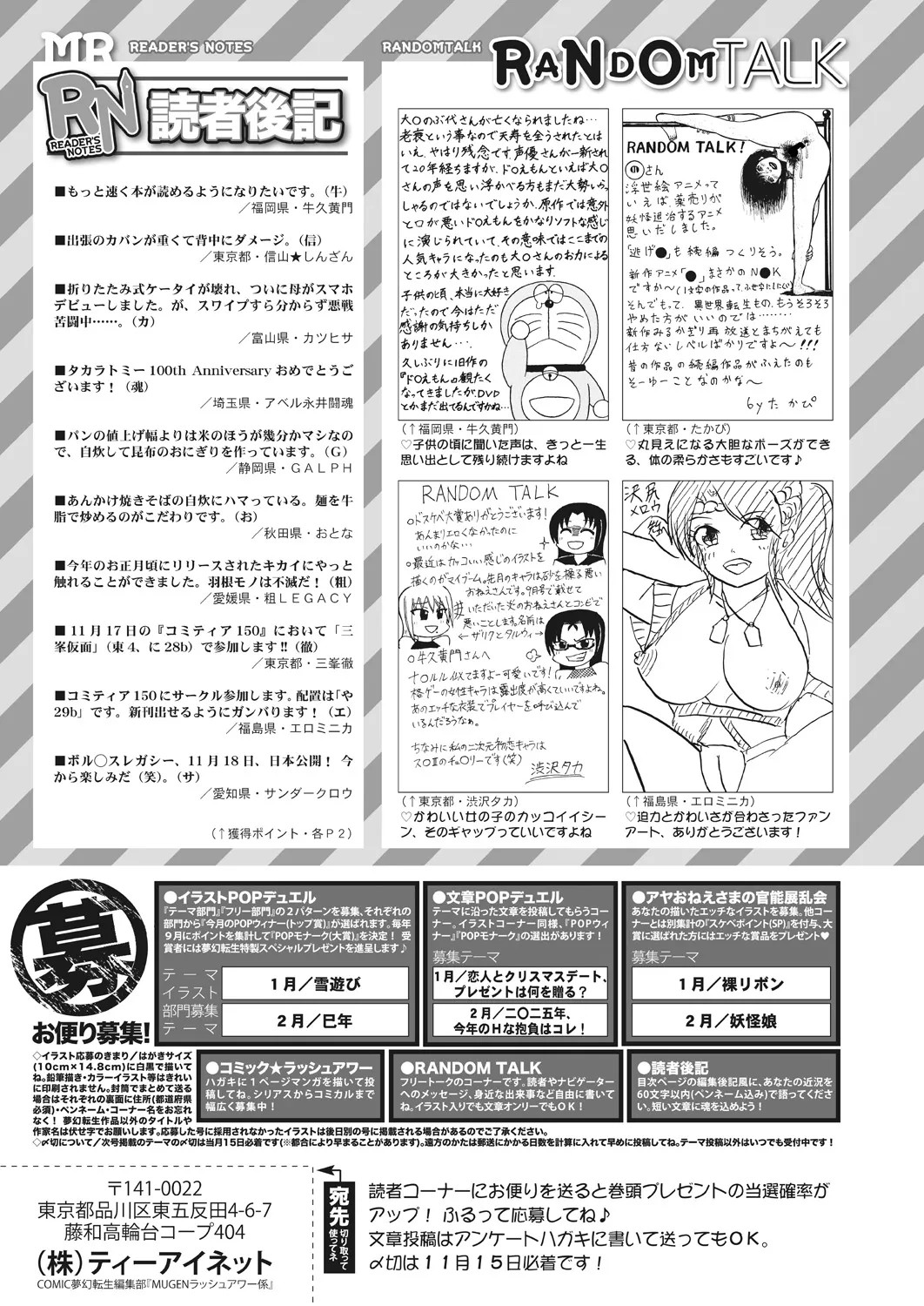 Page 621