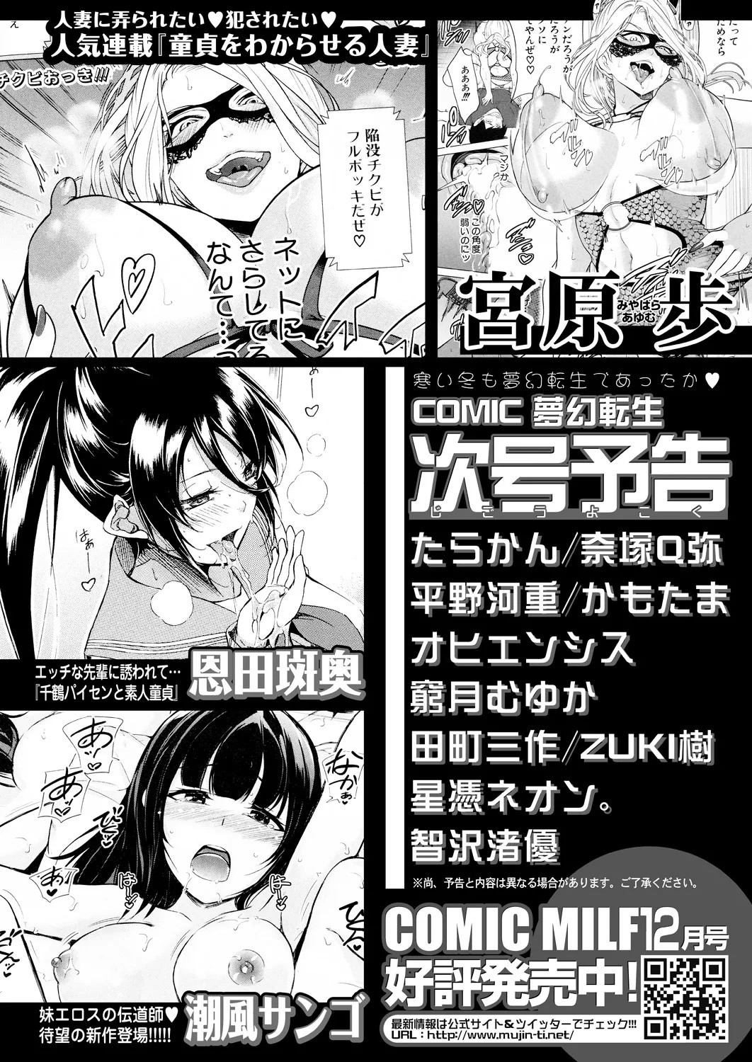 Page 624