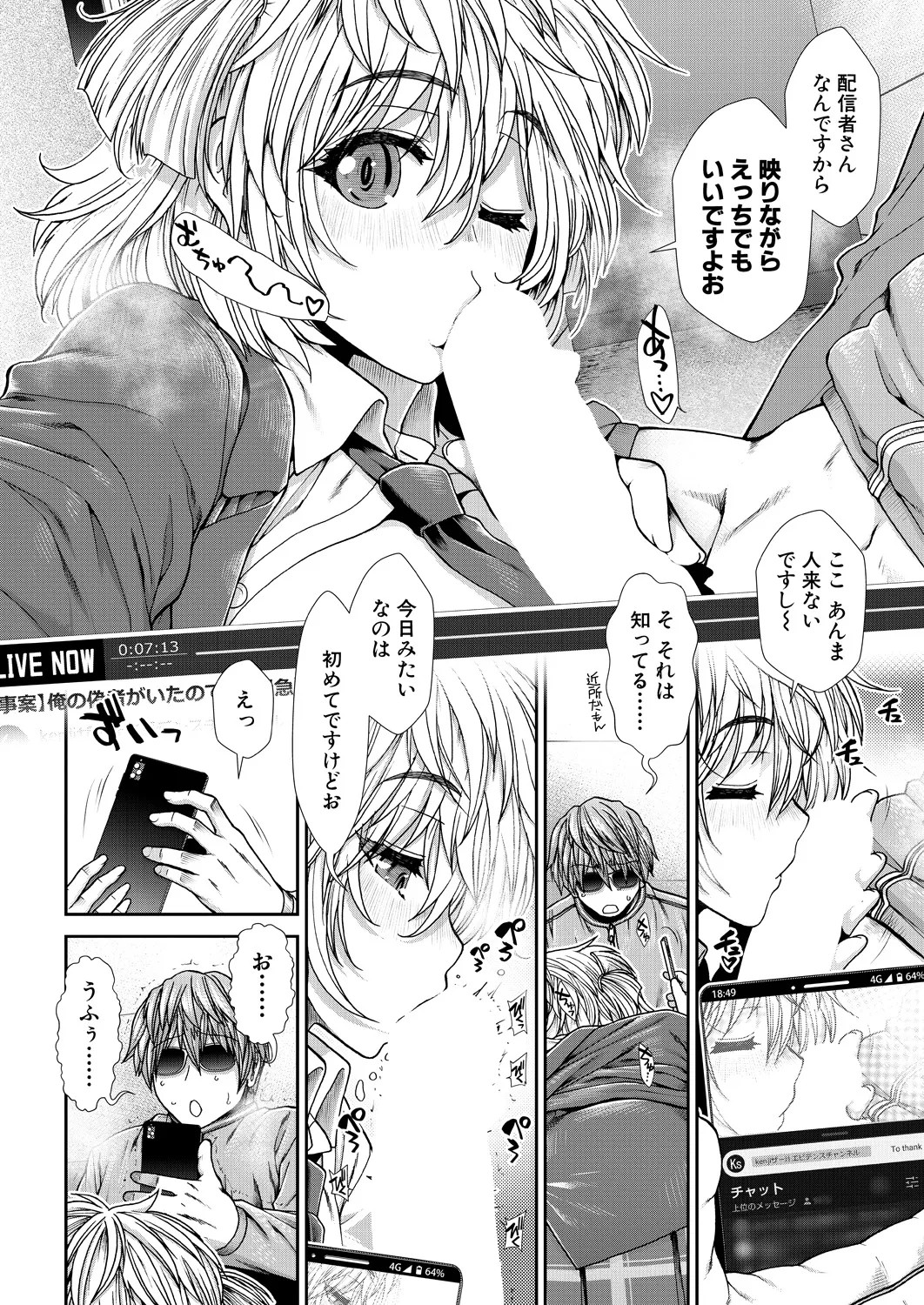 Page 64