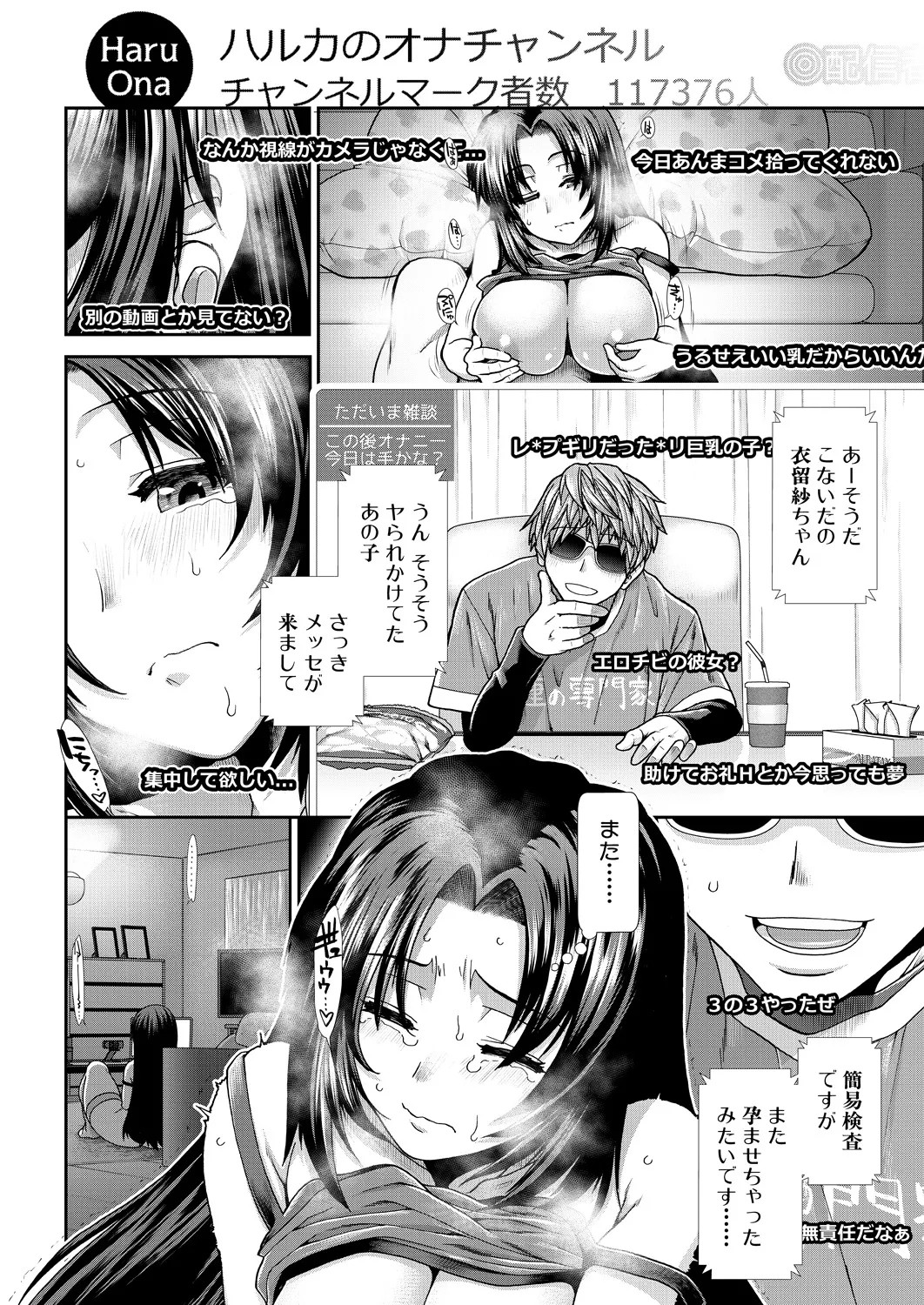 Page 88