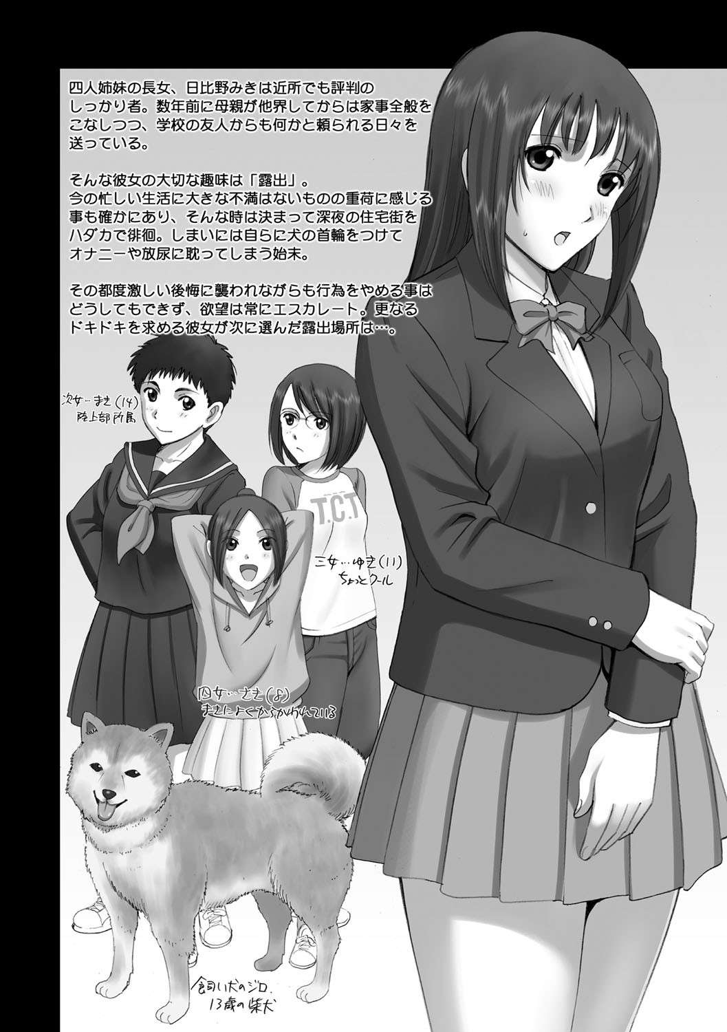 Page 123